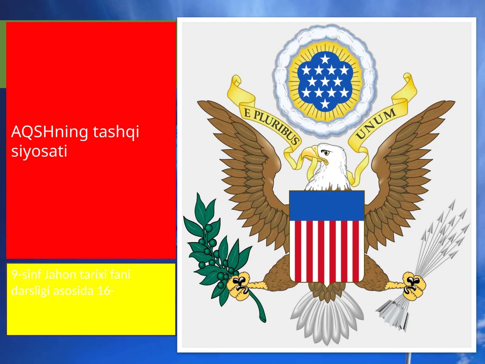 AQSHning tashqi siyosati