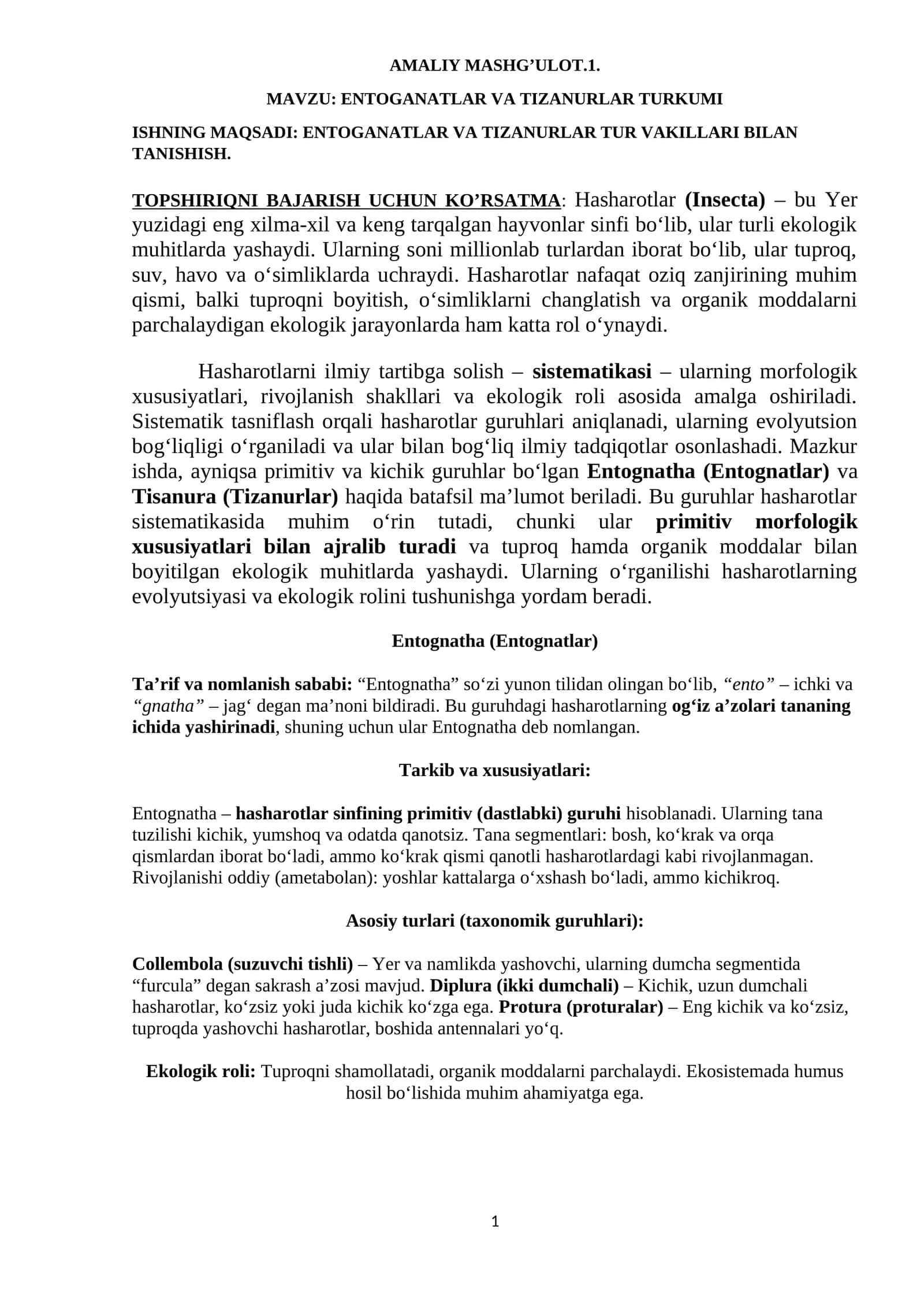 ENTOGANATLAR VA TIZANURLAR TURKUMI