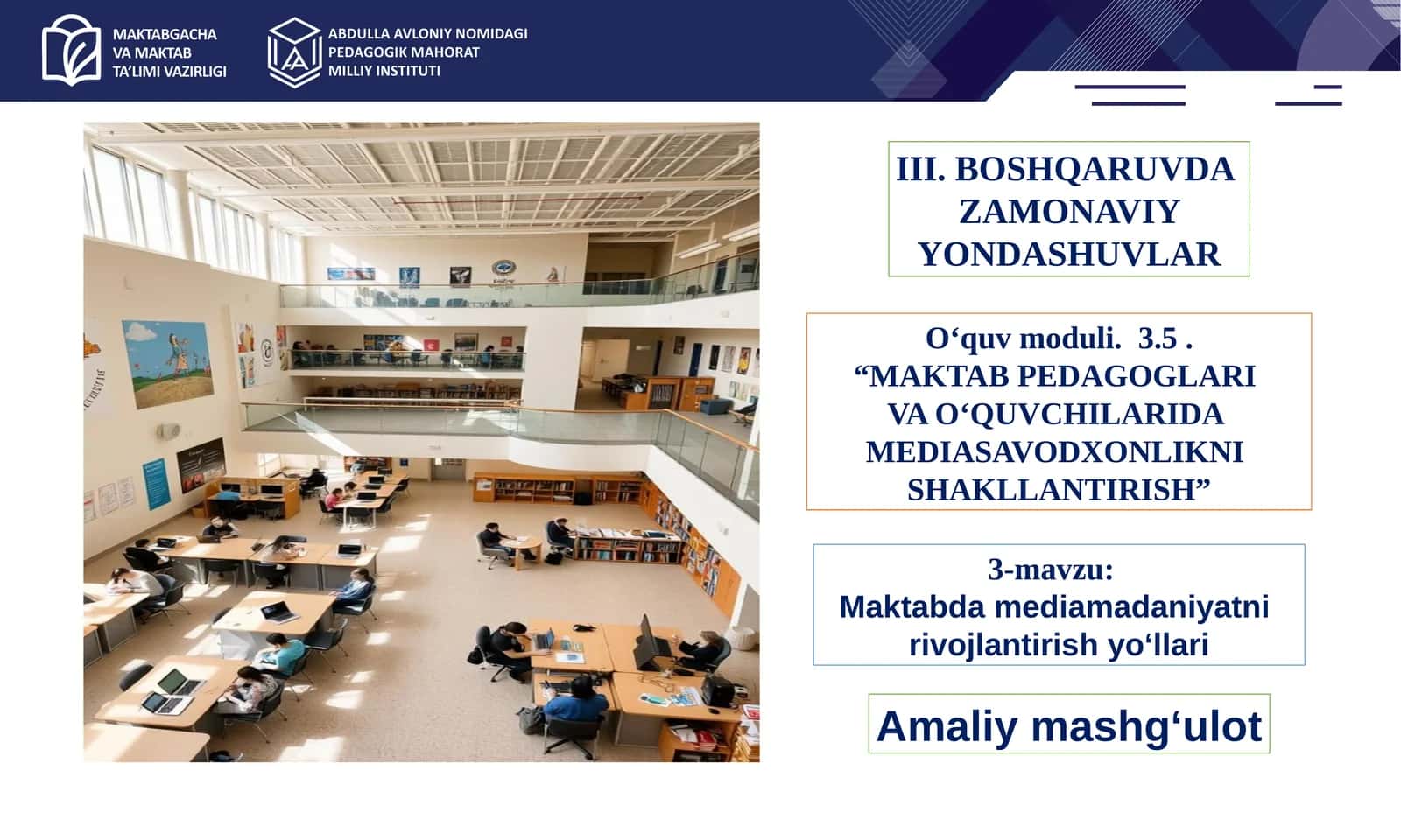 MAKTAB PEDAGOGLARI VA O‘QUVCHILARIDA MEDIASAVODXONLIKNI SHAKLLANTIRISH