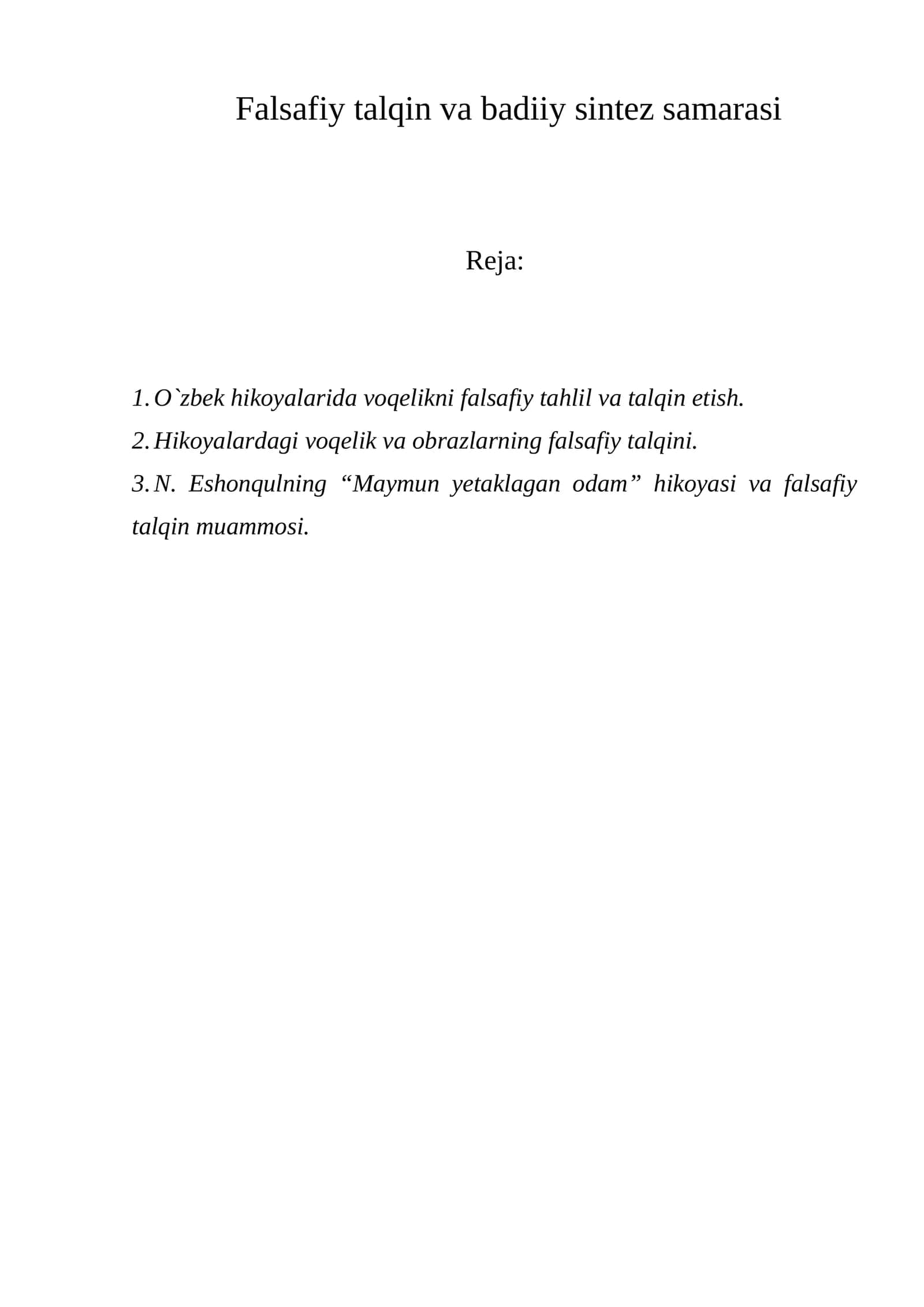 Fаlsаfiy tаlqin va bаdiiy sintеz sаmаrаsi