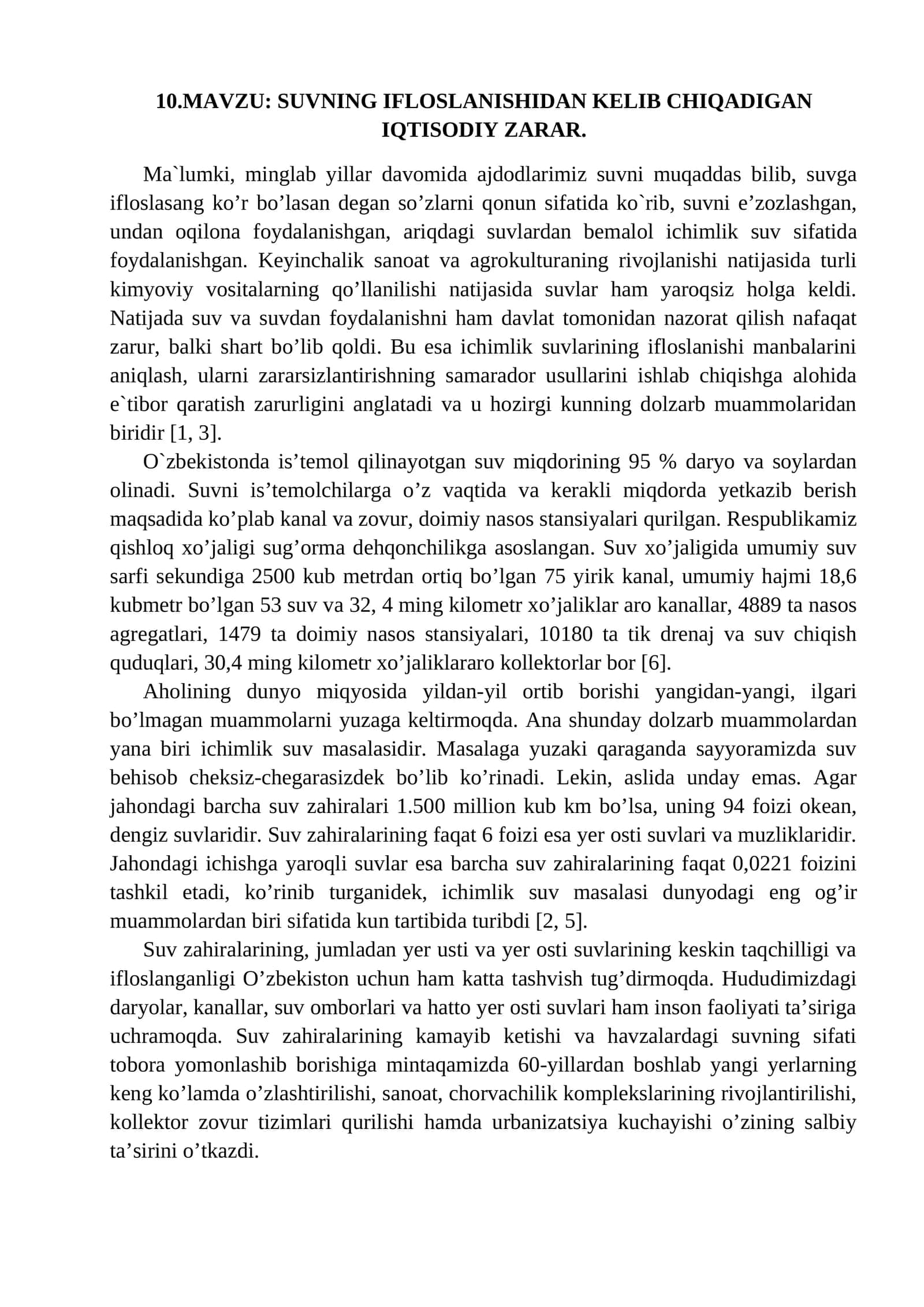 SUVNING IFLOSLANISHIDAN KELIB CHIQADIGAN IQTISODIY ZARAR