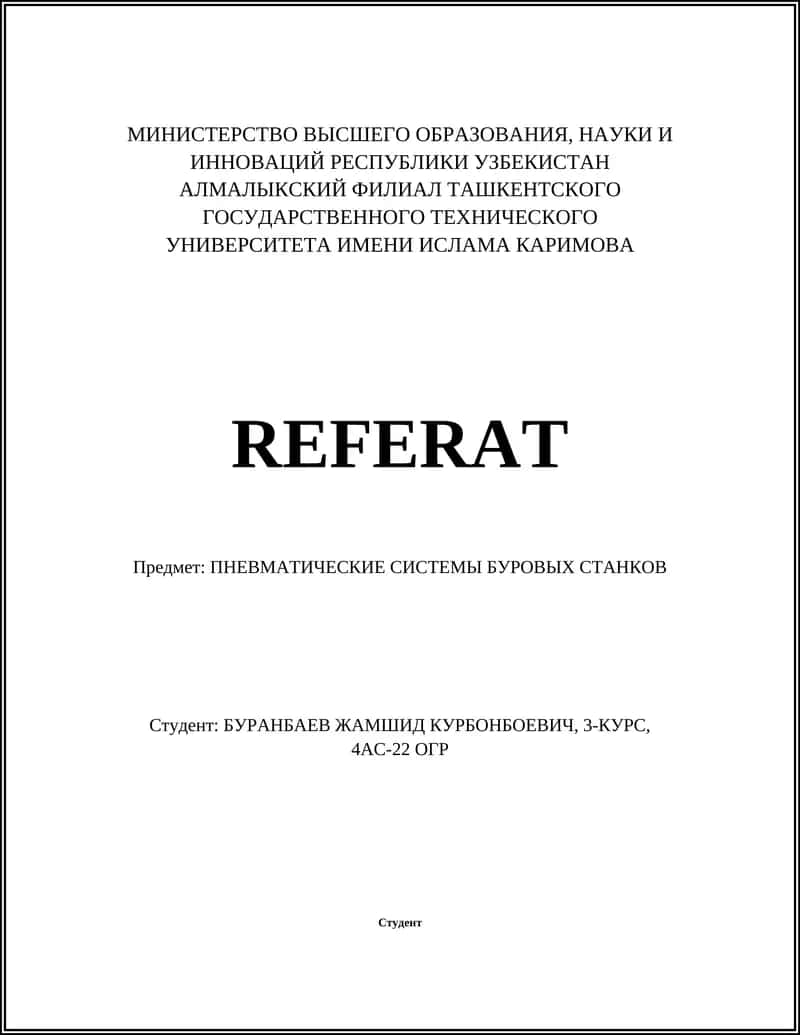 ПНЕВМАТИЧЕСКИЕ СИСТЕМЫ БУРОВЫХ СТАНКОВ