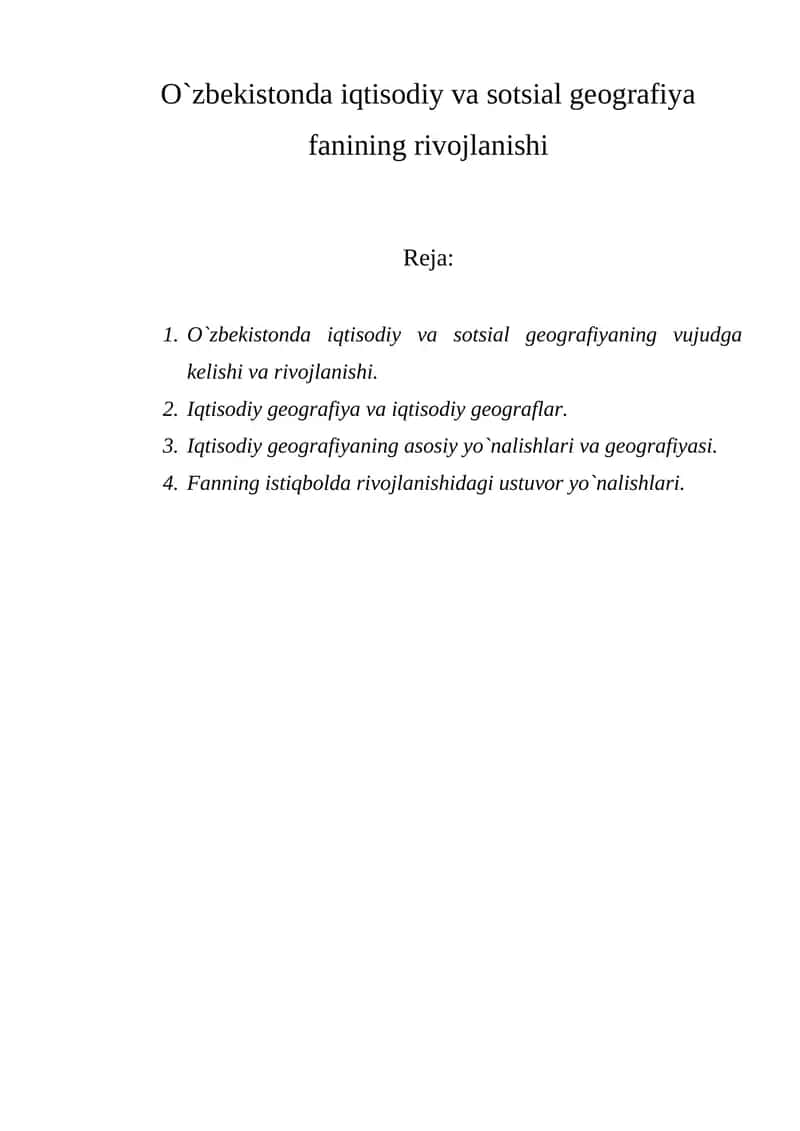 Iqtisodiy va sotsial geografiya fanining rivojlanishi