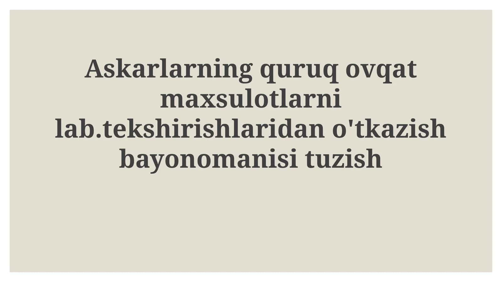 Askarlarning quruq oziq-ovqat mahsulotlarini laboratoriya tekshiruvi to'g'risidagi bayonot