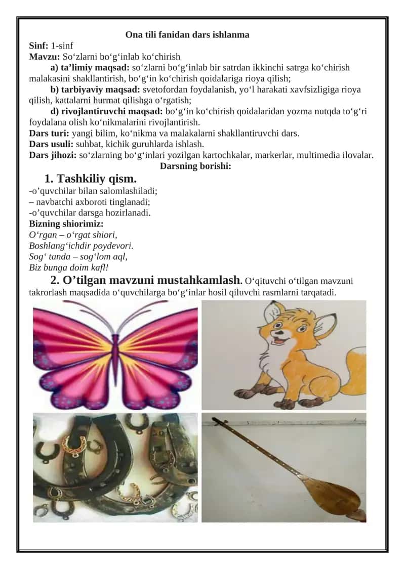 Ona tili fanidan dars ishlanma