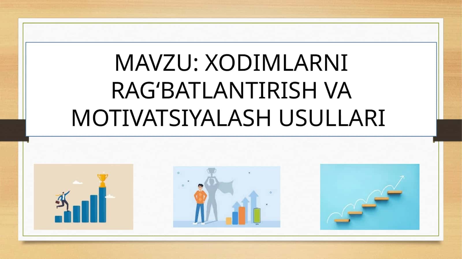 XODIMLARNI RAG‘BATLANTIRISH VA MOTIVATSIYALASH USULLARI