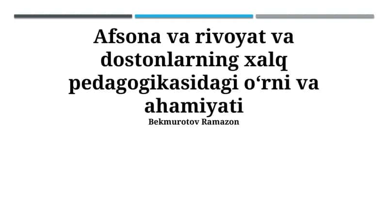 Afsona va rivoyat va dostonlarning xalq pedagogikasidagi oʻrni va ahamiyati
