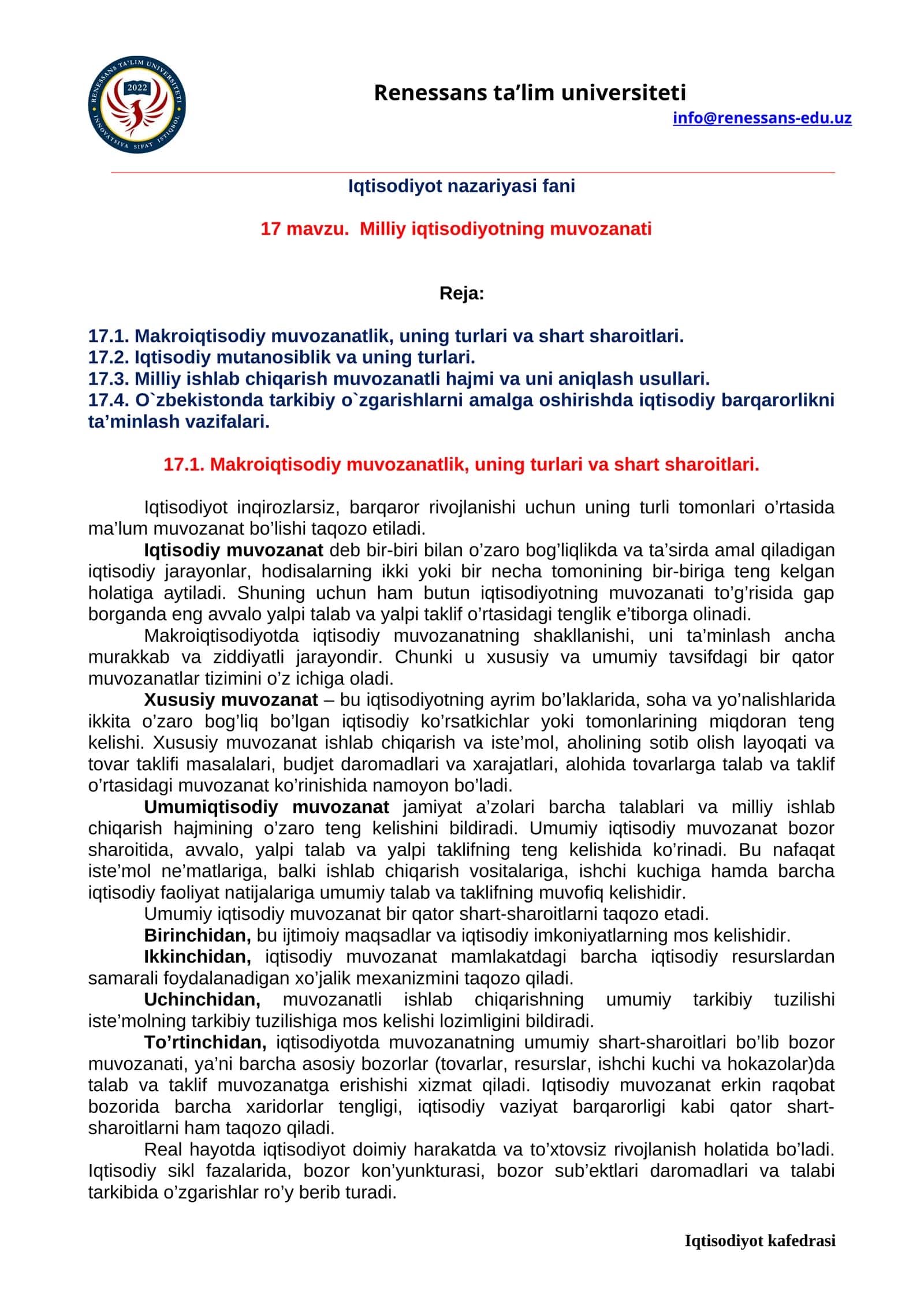 Iqtisodiyot nazariyasi fani