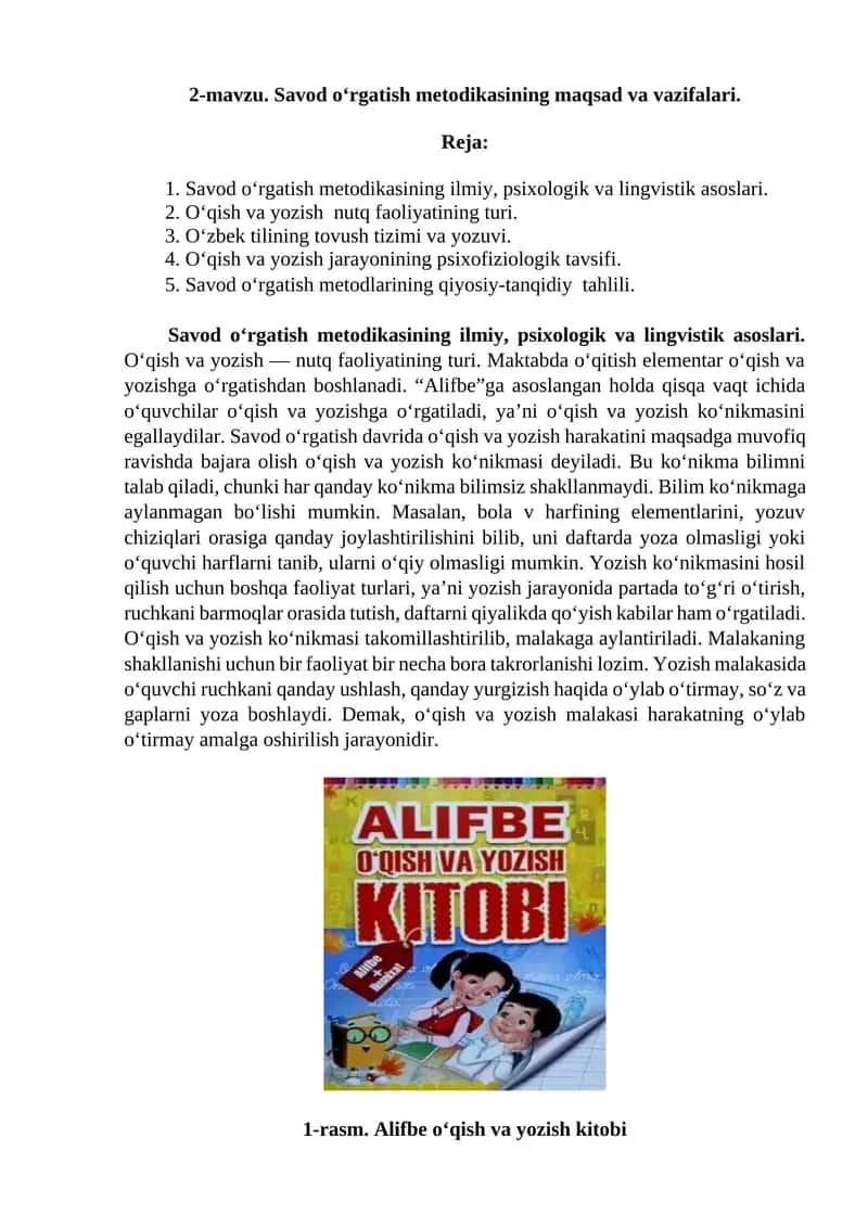 Savod o‘rgatish metodikasi