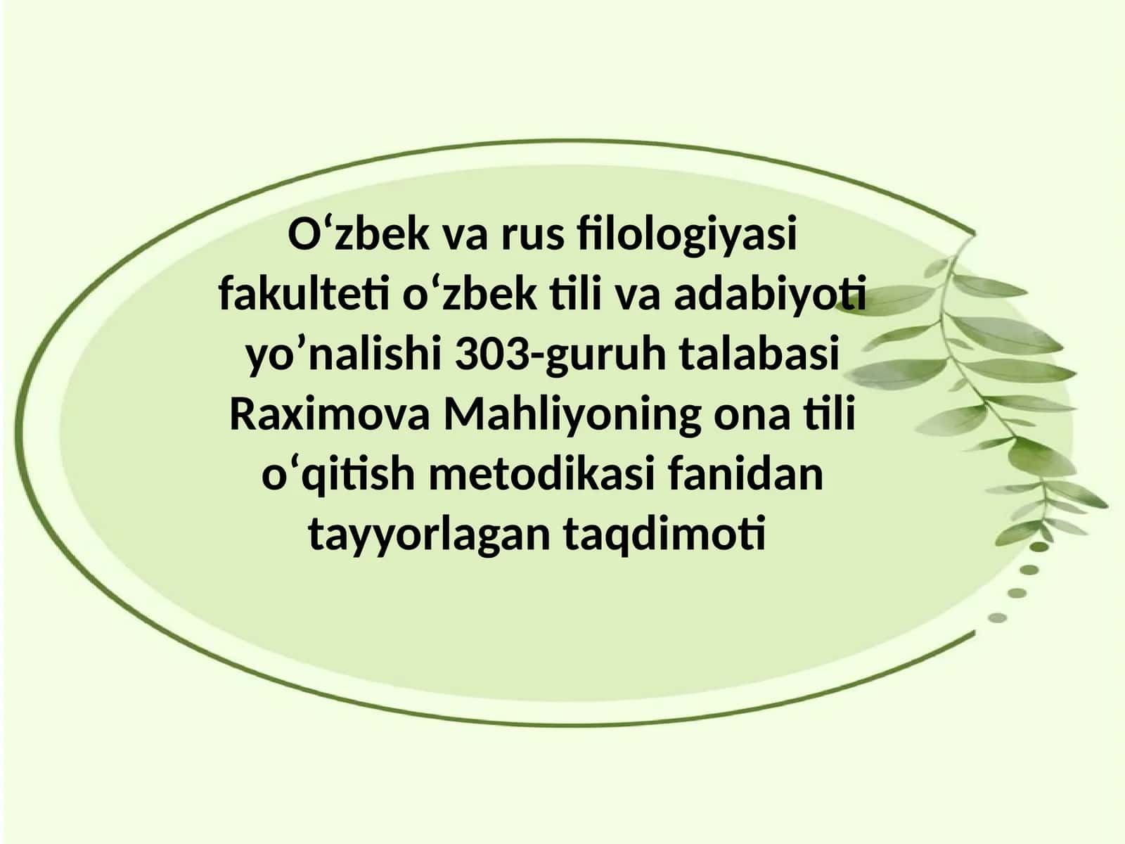 Mahliyo Raximova oʻqitish metodikasi