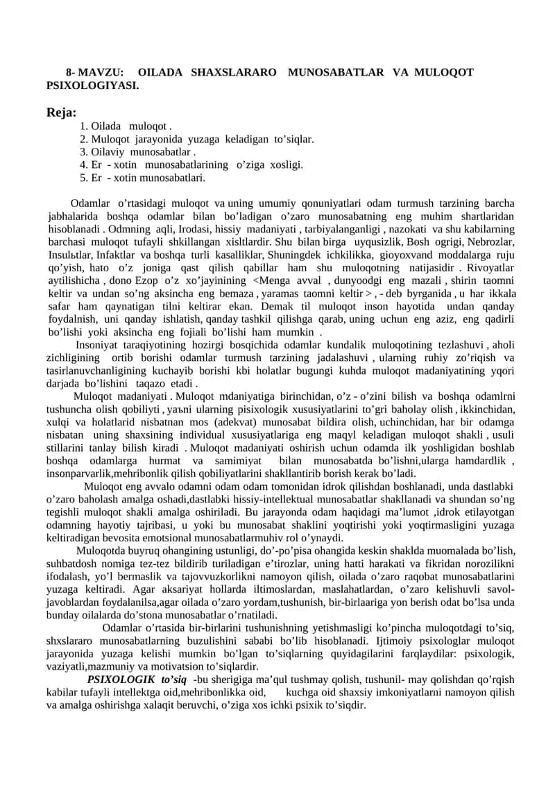 Oilada shaxslararo munosabatlar va muloqot psixologiyasi