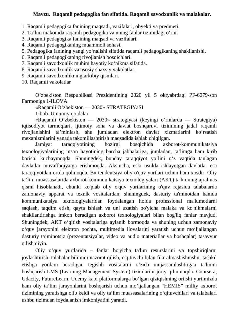 Raqamli pedagogika fan sifatida. Raqamli savodxonlik va malakalar