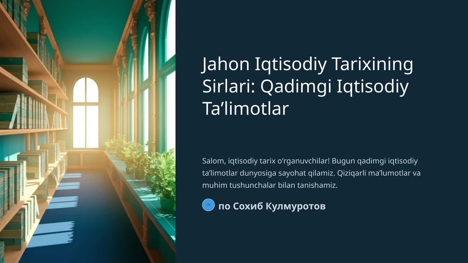 Jahon Iqtisodiy Tarixining Sirlari: Qadimgi Iqtisodiy Taʼlimotlar