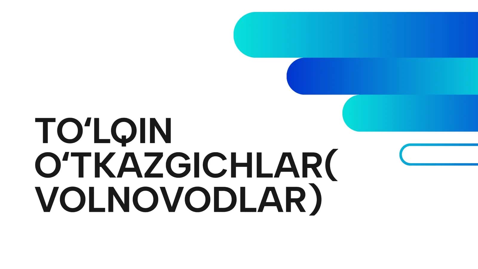 TOʻLQIN OʻTKAZGICHLAR(VOLNOVODLAR)