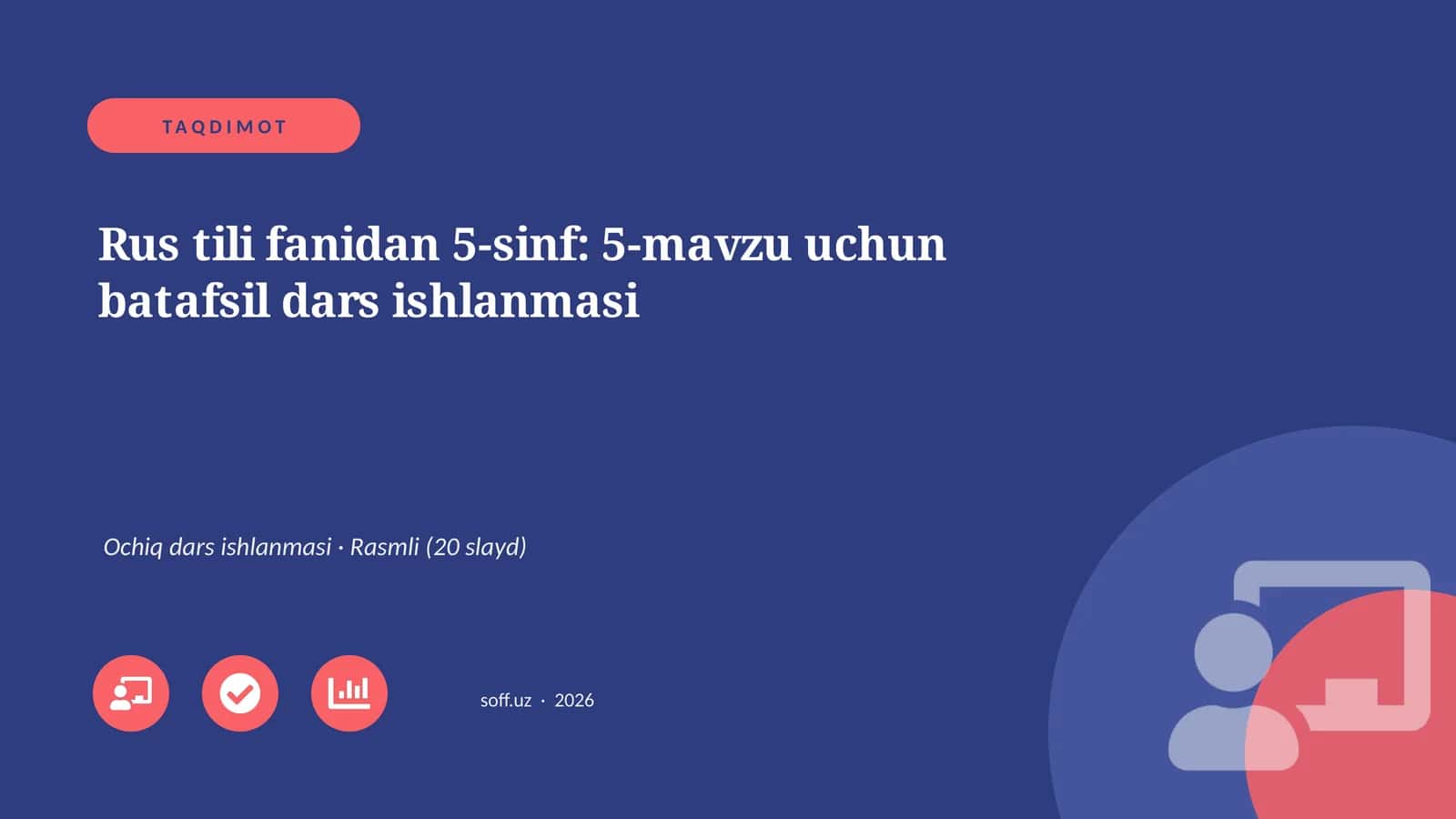 Rus tili fanidan 5-sinf: 5-mavzu uchun batafsil dars ishlanmasi