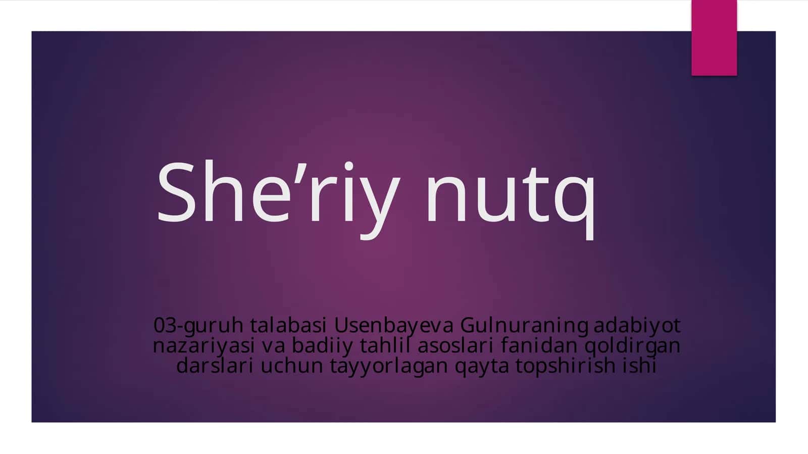 She'riy nutq