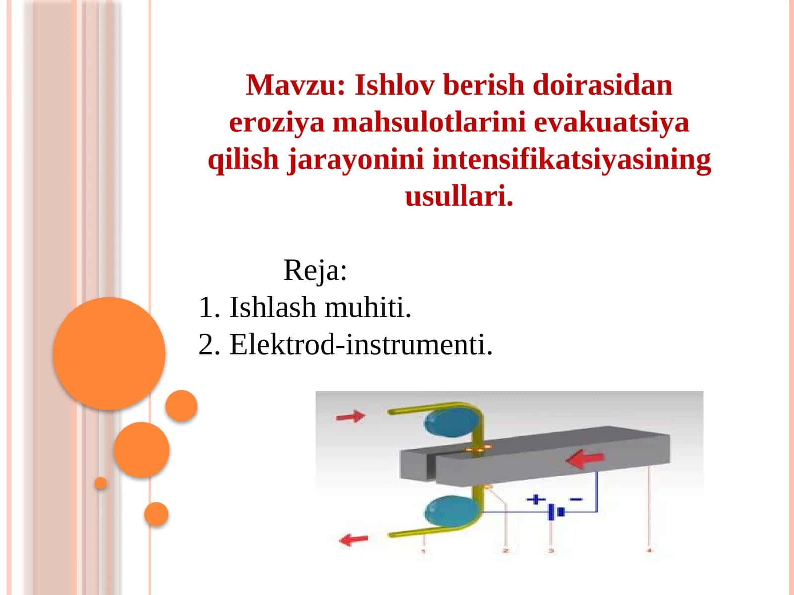 Ishlоv berish dоirаsidаn erоziya mаhsulоtlаrini evаkuаtsiya qilish jаrаyonini intensifikаtsiyasining usullаri
