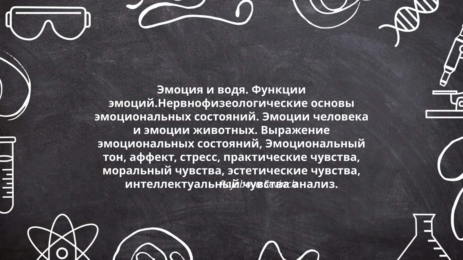 Раҷабова Севинч