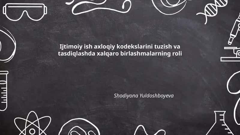 Ijtimoiy ish axloqiy kodekslarini tuzish va tasdiqlashda xalqaro birlashmalarning roli