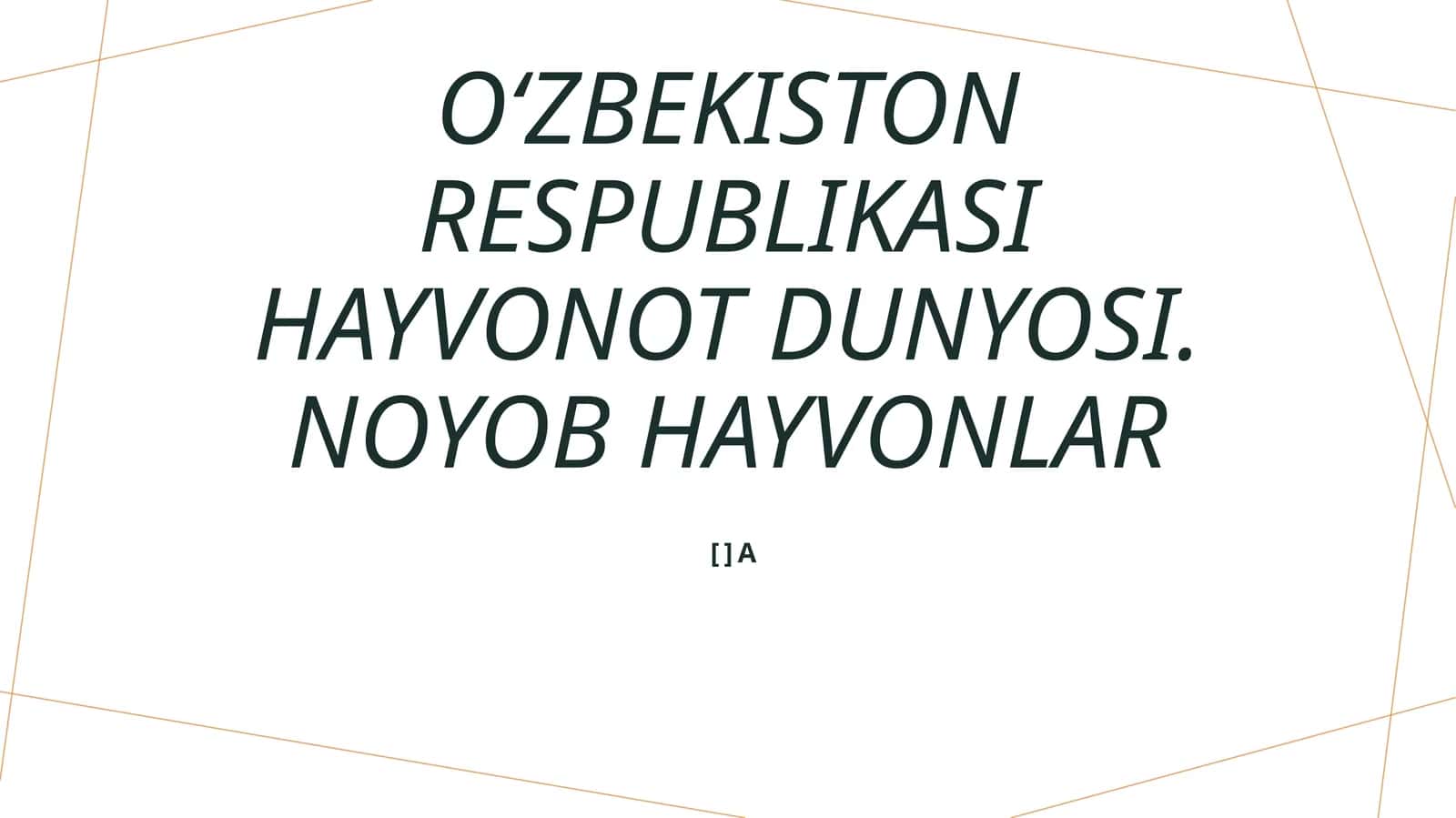 O‘zbekiston Respublikasi hayvonot dunyosi. Noyob hayvonlar