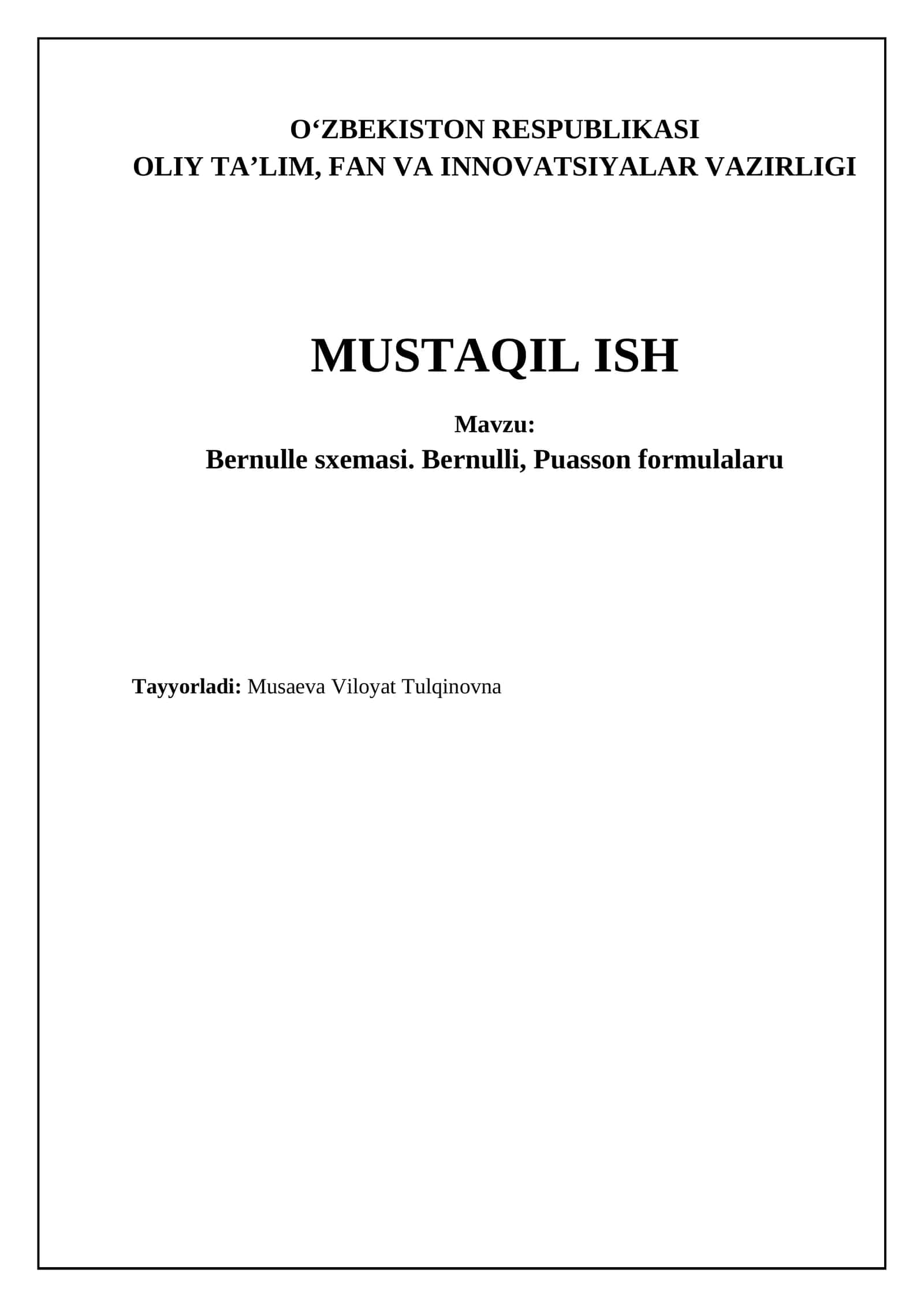 Bernulle sxemasi. Bernulli, Puasson formulalaru