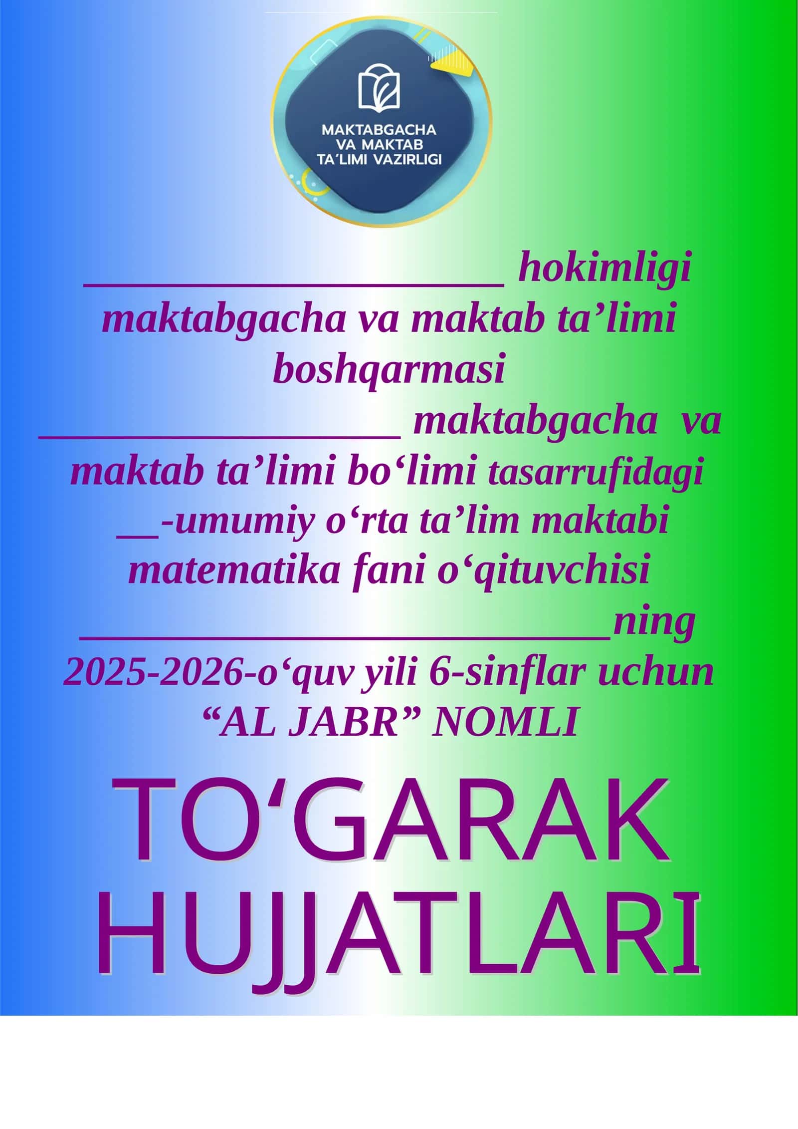 6 sinf to'g'arak hujatlari