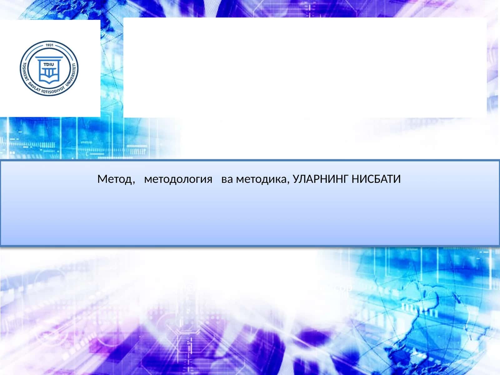 Метод, методология ва методика, УЛАРНИНГ НИСБАТИ