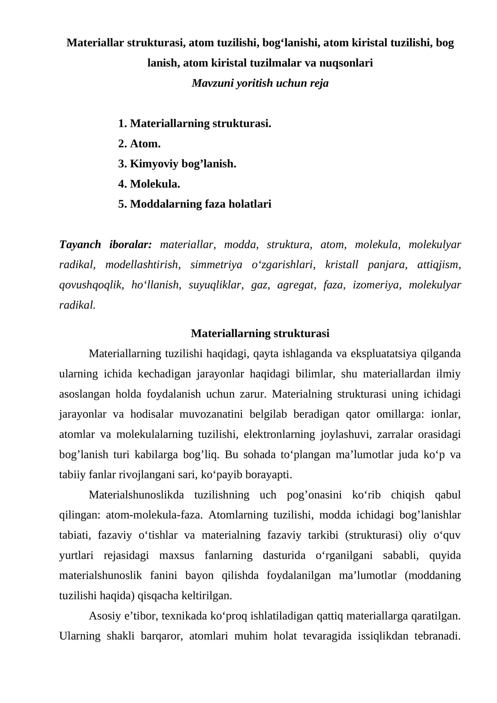 Materiallar strukturasi