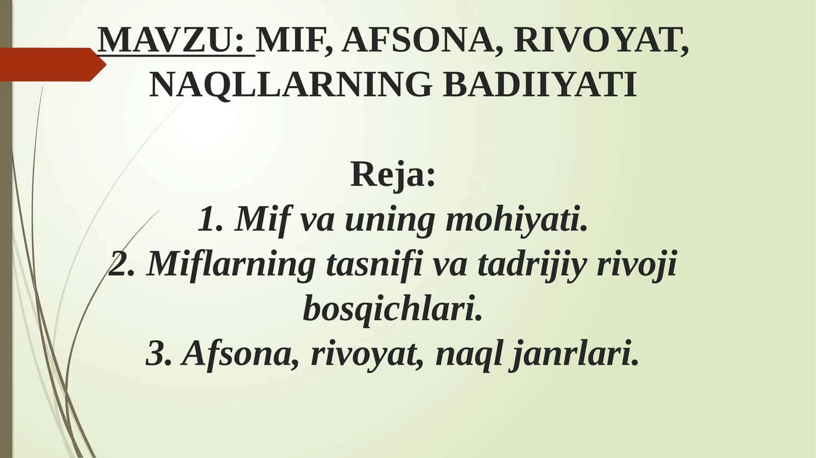 Mif, Afsona, Rivoyat, Naqlning badiiyati
