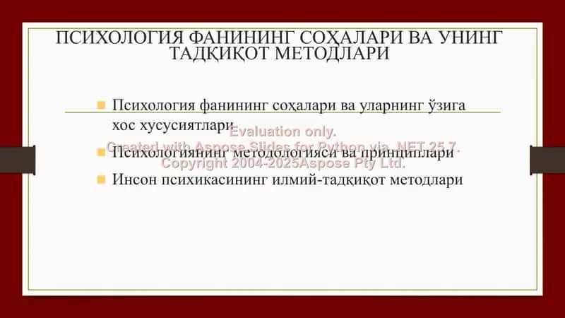 Psixologiya fanining sohalari va uning tadqiqot metodlari