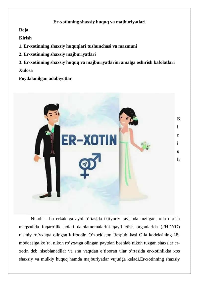 Er-xotinning shaxsiy huquq va majburiyatlari