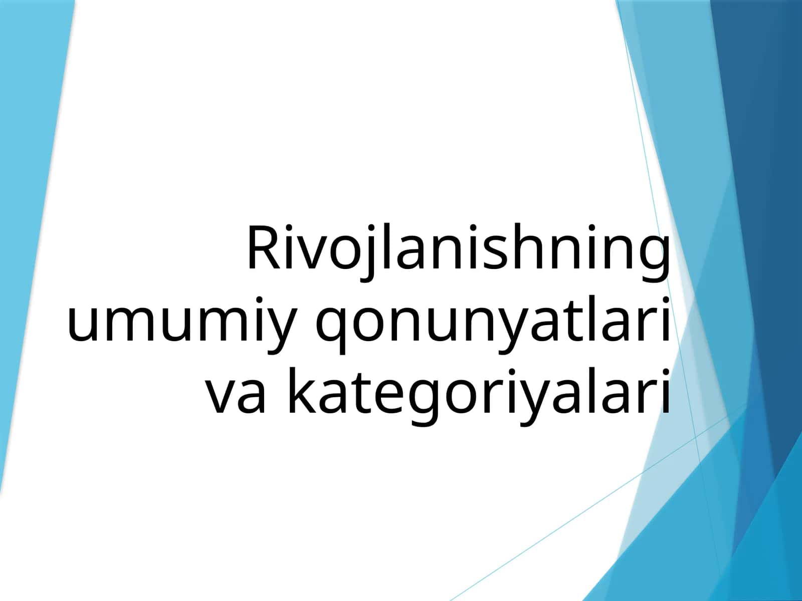 Rivojlanishning umumiy qonunyatlari va kategoriyalari