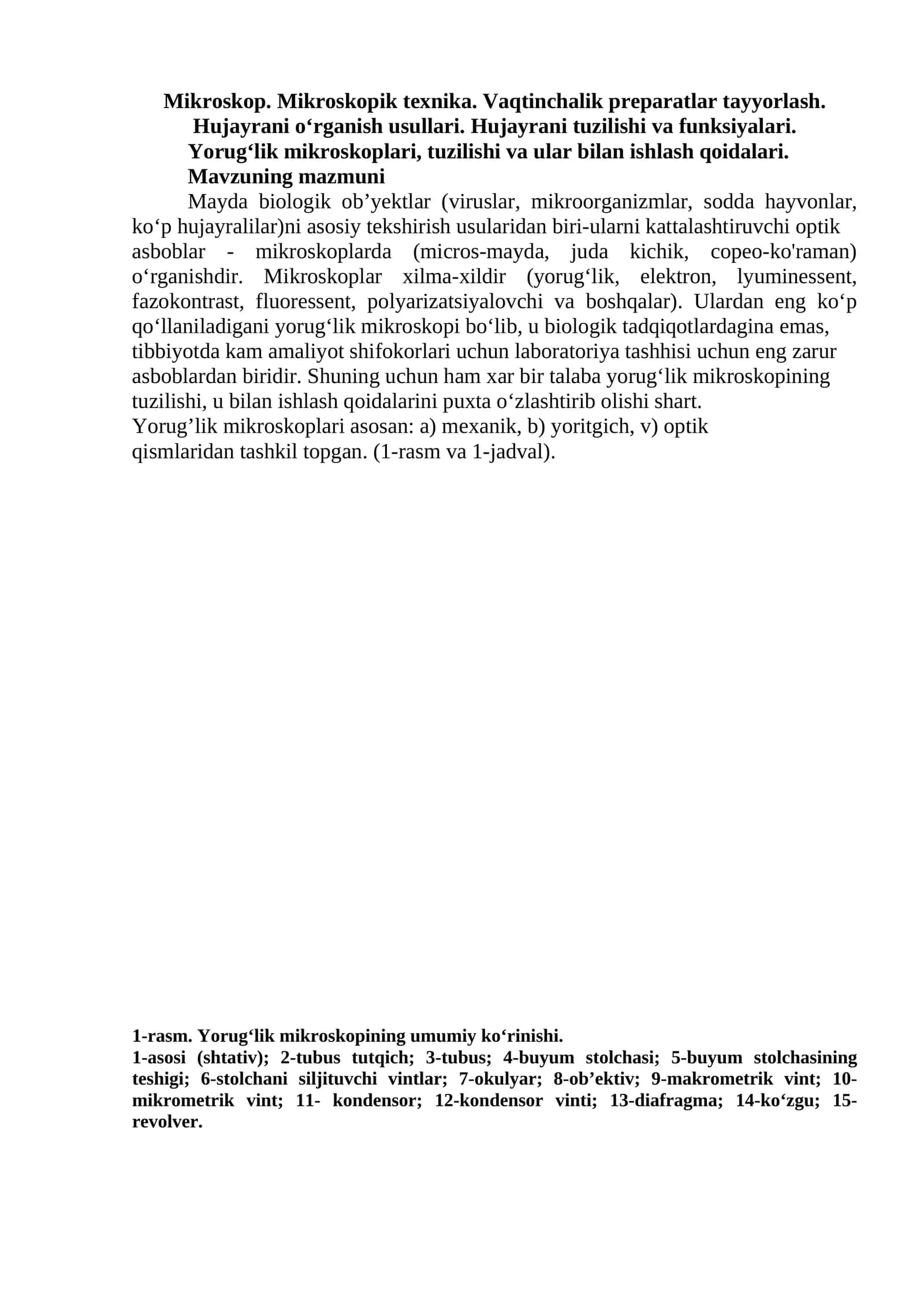 Mikroskop. Mikroskopik texnika. Vaqtinchalik preparatlar tayyorlash. Hujayrani o‘rganish usullari. Hujayrani tuzilishi va funksiyalari