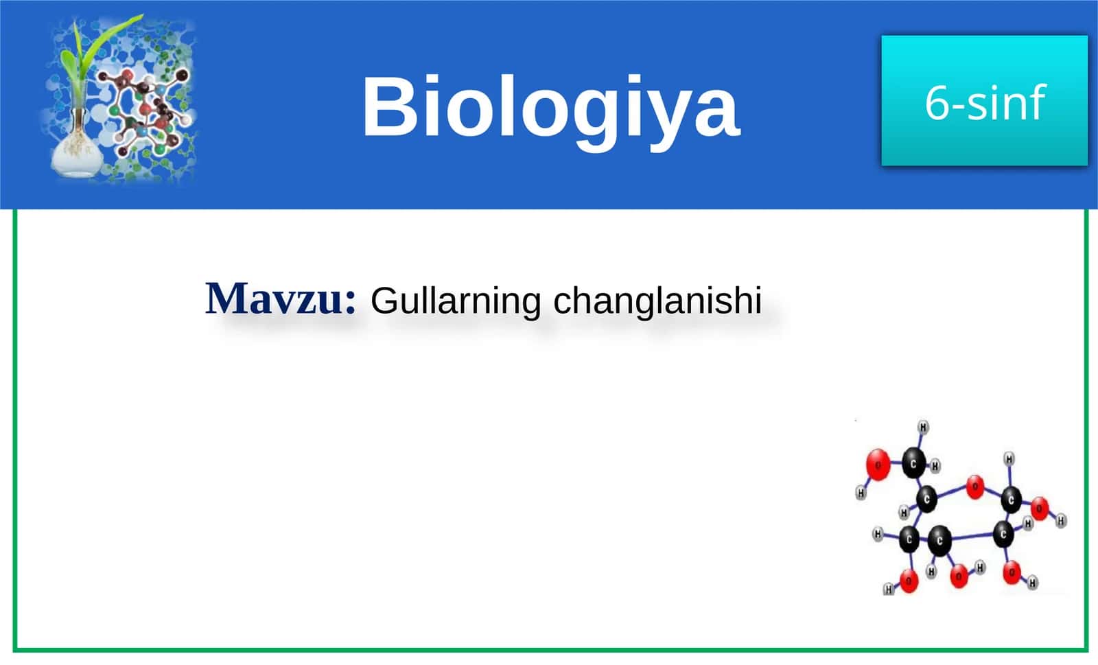 Gullarningchanglanishi