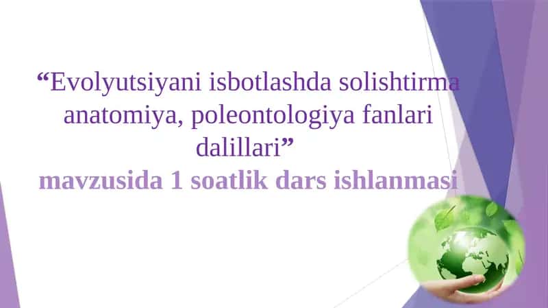 Evolyutsiyani isbotlashda solishtirma anatomiya, poleontologiya fanlari dalillari