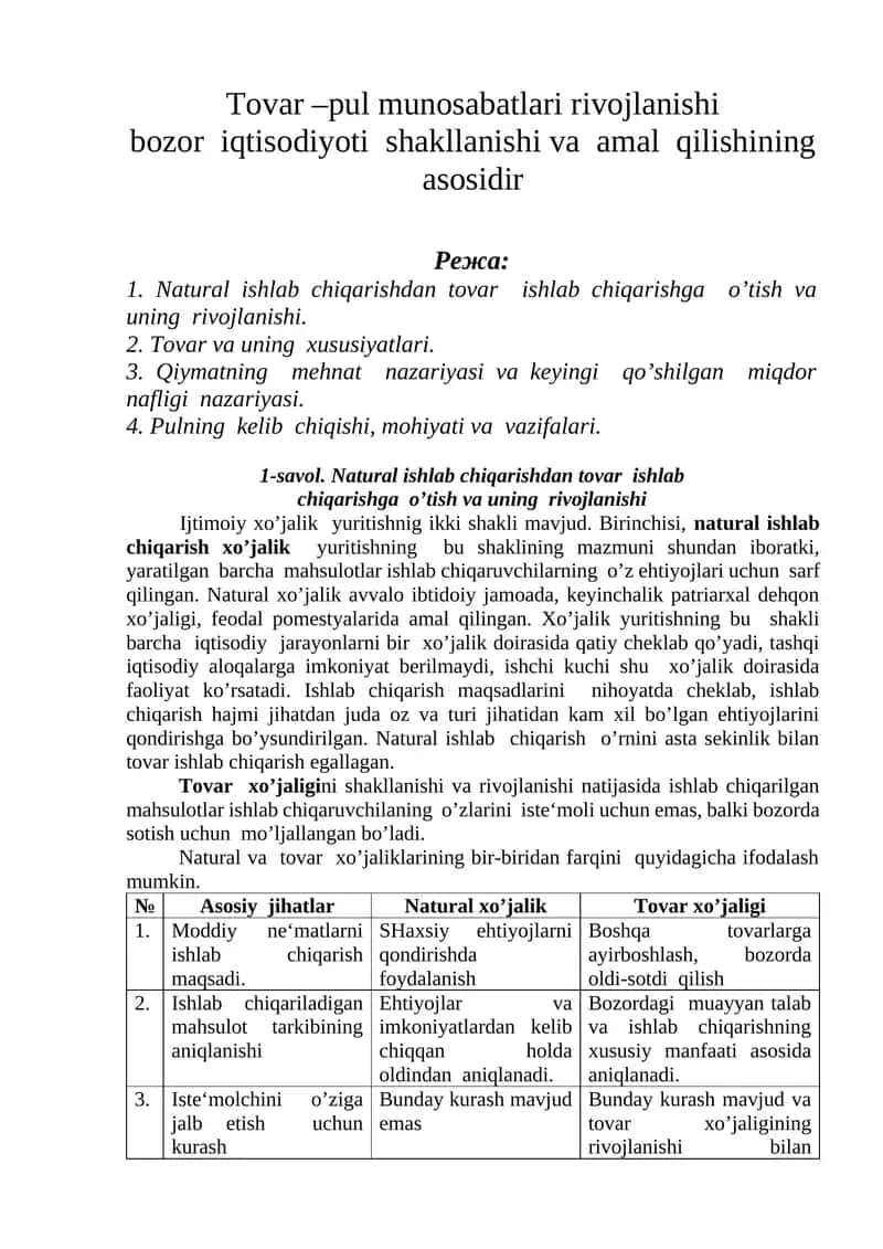 Tovar –pul munosabatlari rivojlanishi