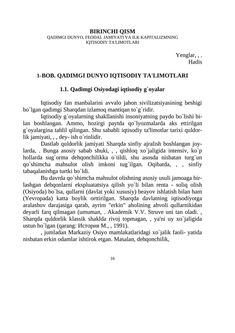 QADIMGI DUNYO, FEODAL JAMIYATI VA ILK KAPITALIZMNING IQTISODIY TA'LIMOTLARI