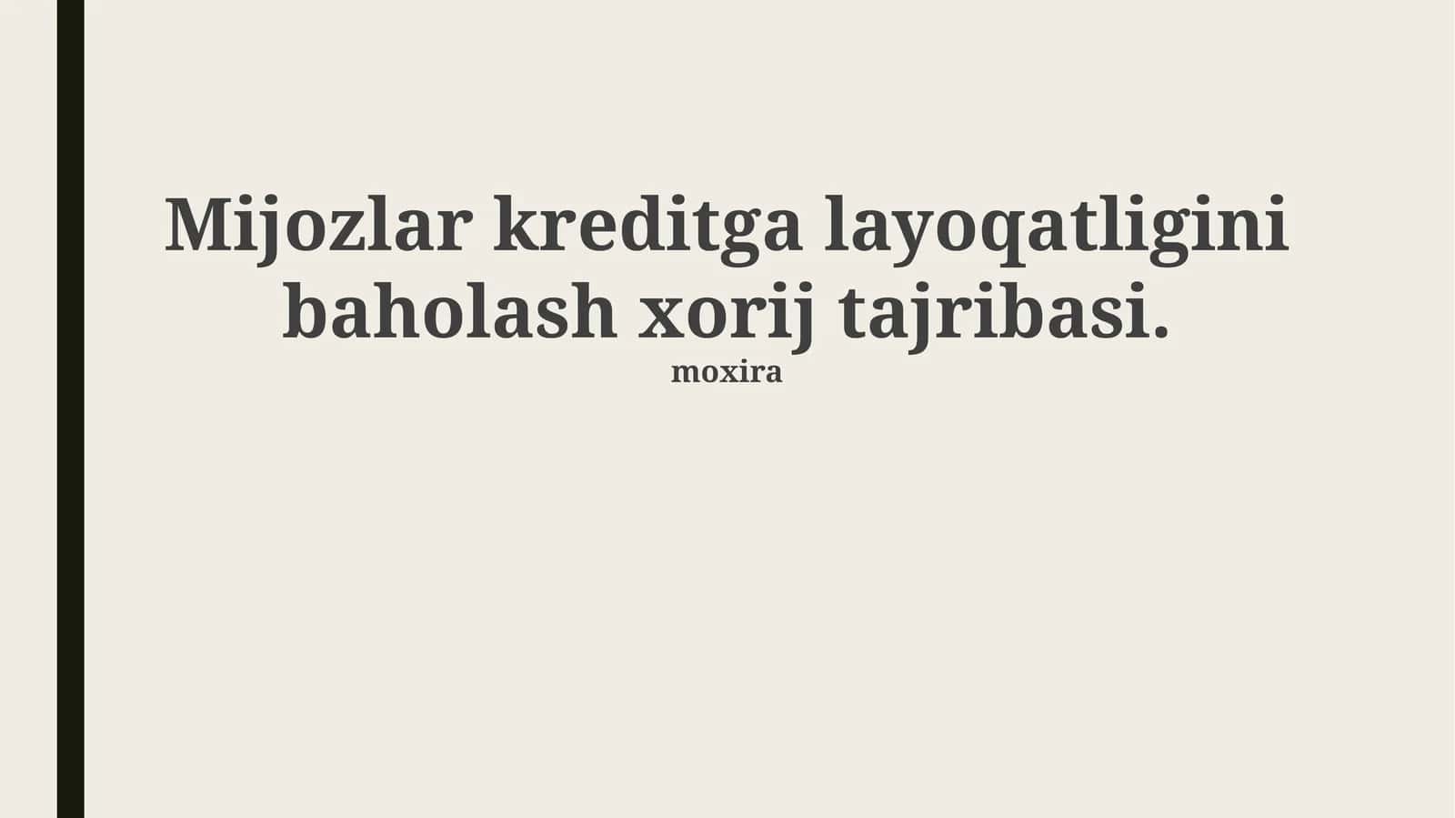 Mijozlar kreditga layoqatligini baholash xorij tajribasi