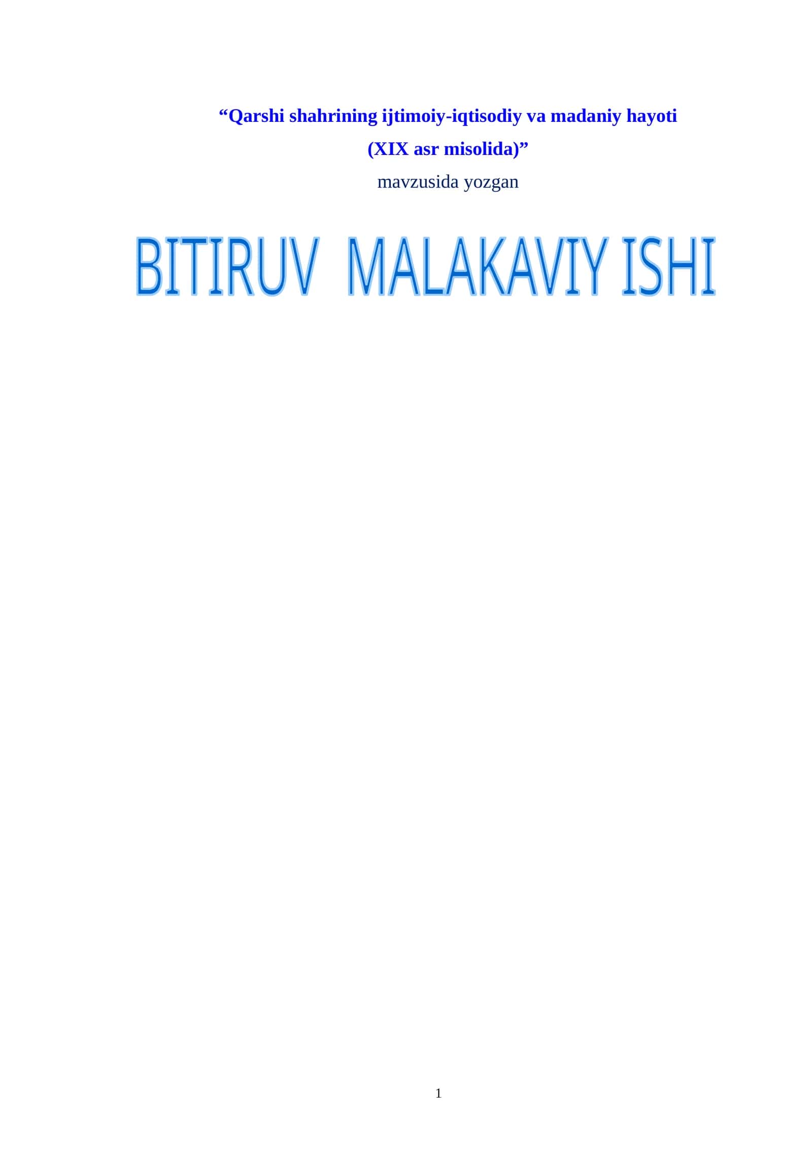 Qarshi shahrining ijtimoiy-iqtisodiy va madaniy hayoti (XIX asr misolida) BITIRUV MALAKAVIY ISHI
