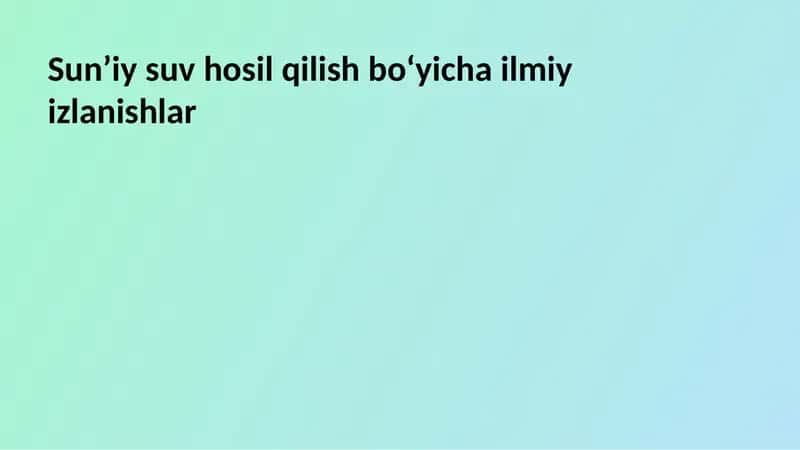 Sunʼiy suv hosil qilish boʻyicha ilmiy izlanishlar