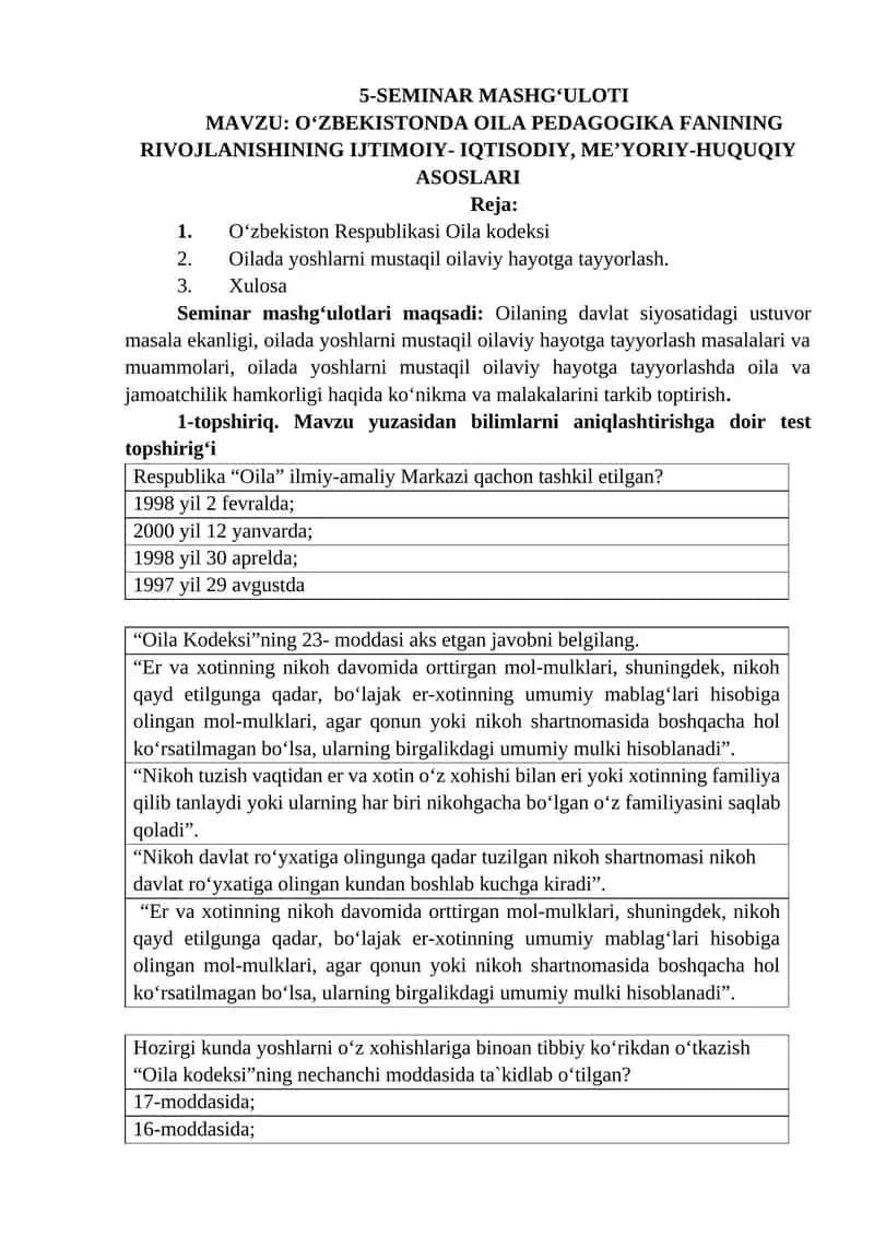 Seminar Mashg‘uloti