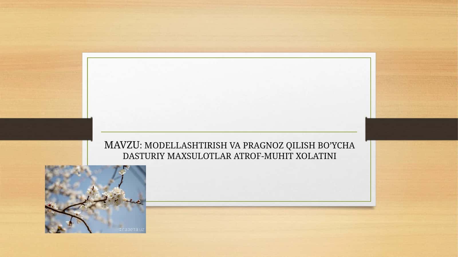 ATROF-MUHITXOLATINI MODELLASHTIRISH VA PRAGNOZ QILISH BO’YCHADASTURIY MAXSULOTLAR