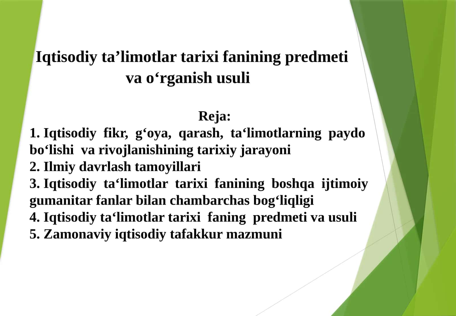 Iqtisodiy ta'limotlarni tarixi fanining predmetlari va o'rganish usuli