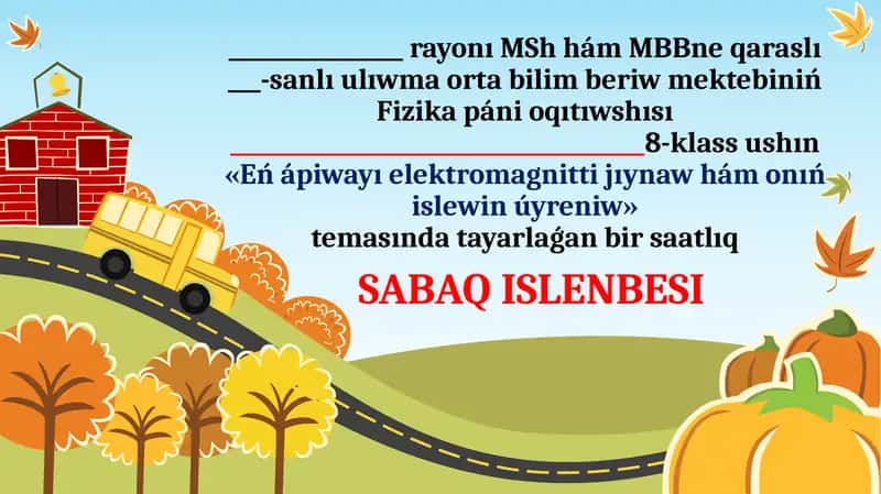 Eń ápiwayı elektromagnitti jıynaw hám onıń islewin úyreniw