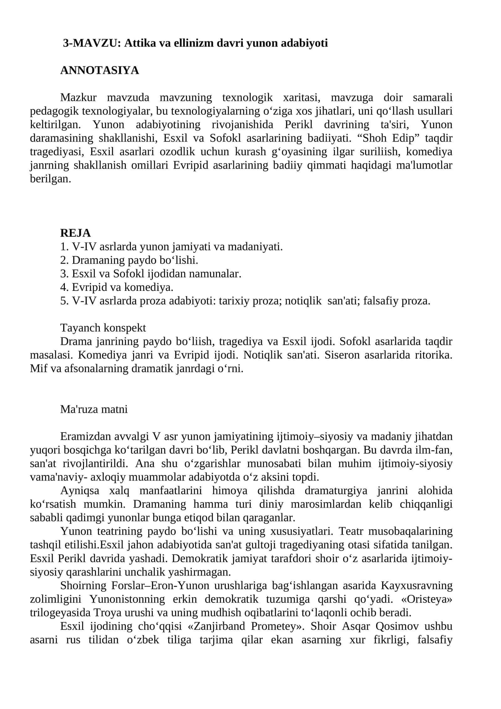 Attika va ellinizm davri yunon adabiyoti