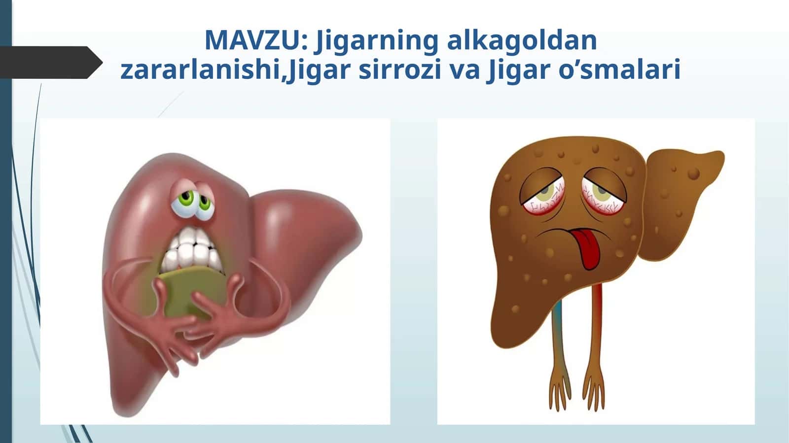 Jigarning alkagoldan zararlanishi, Jigar sirrozi va Jigar o’smalari