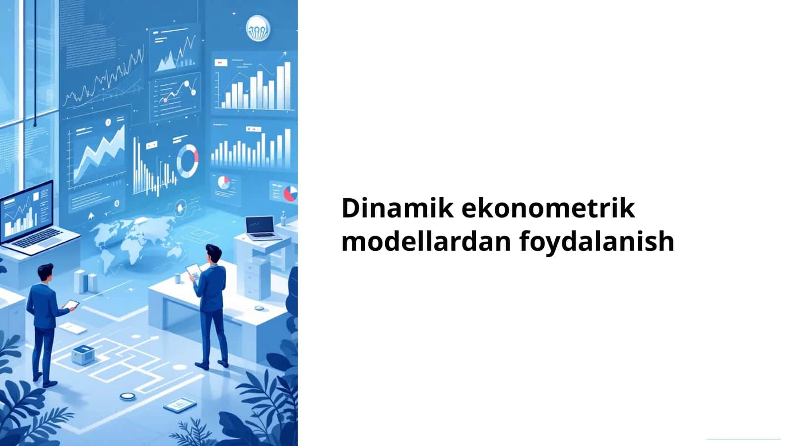 Dinamik ekonometrik modellardan foydalanish
