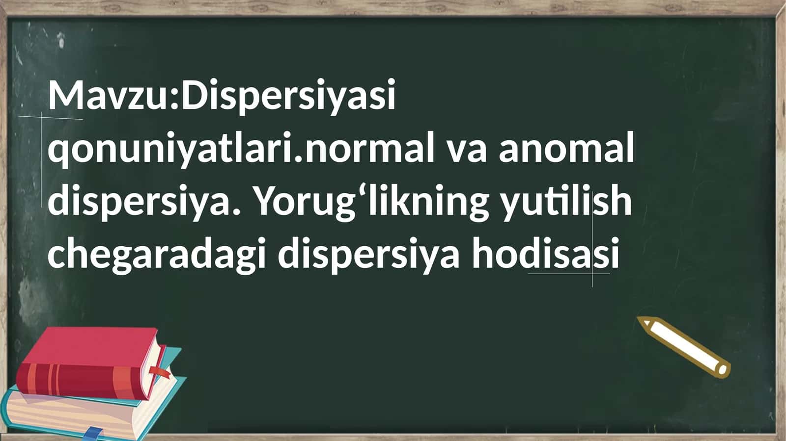 Dispersiyasi qonuniyatlari.normal va anomal dispersiya. Yorug‘likning yutilish chegaradagi dispersiy