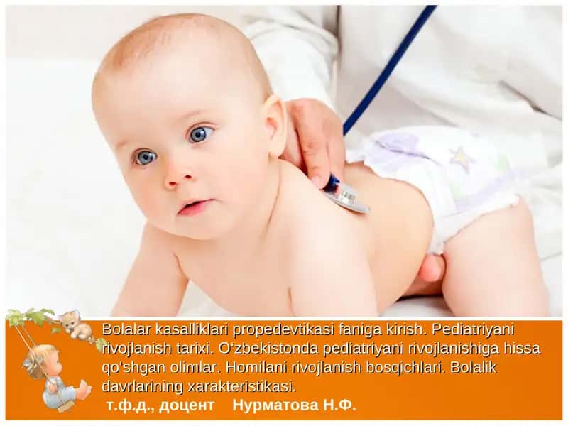 Bolalar kasalliklari propedevtikasi