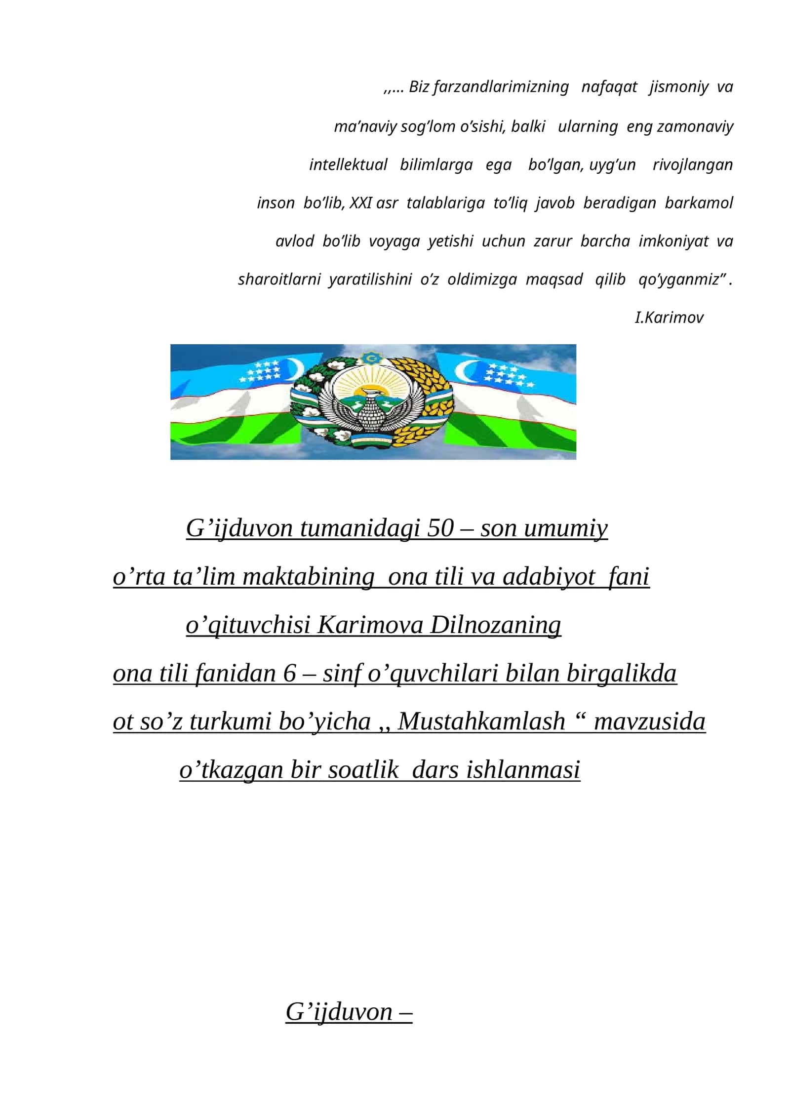 6-sinf Ona tili Ot so'z turkumi mustahkamlash mavzusida dars ishlanma